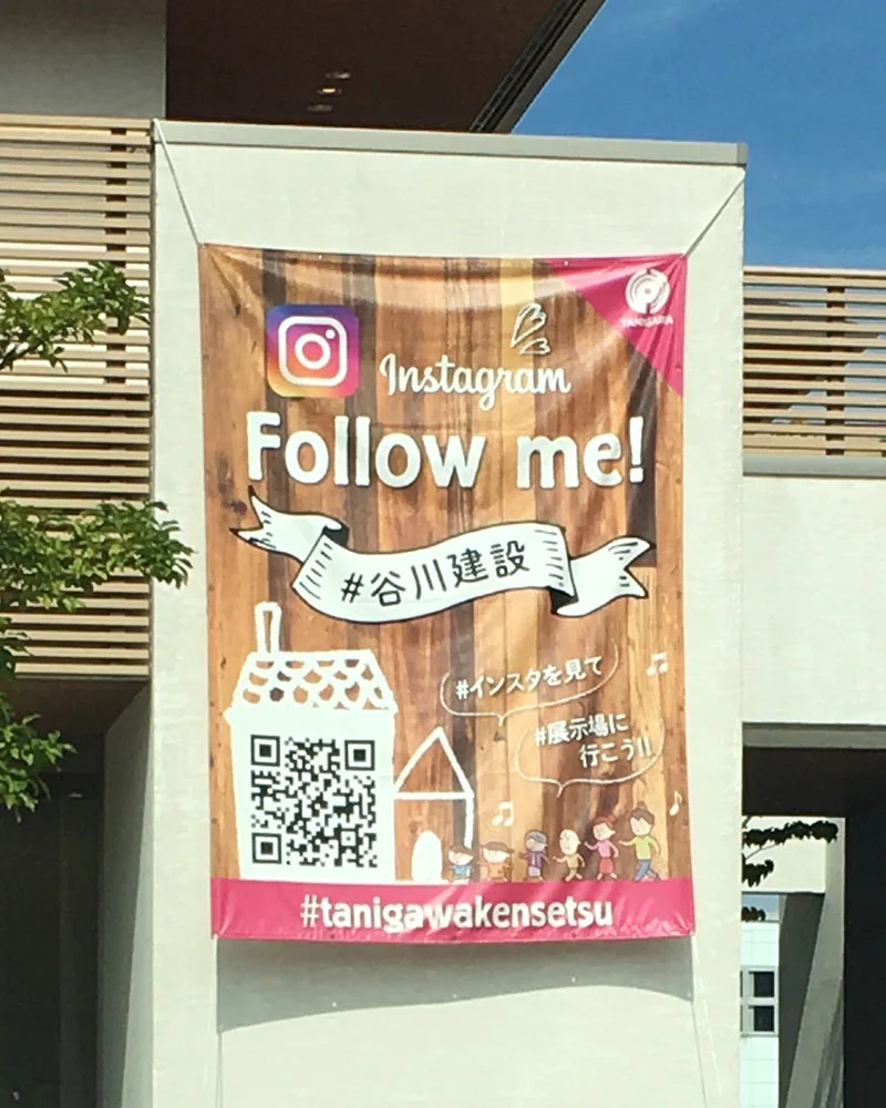 懸垂幕デザイン